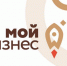 В Поспелихинском районе количество субъектов малого и среднего предпринимательства на 01.09.2026 г. составило 537 ед.. - Поспелихинский район