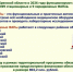 В Брянской области работают 499 стационарных и девять передвижных ФАПов - БрянскНОВОСТИ.RU