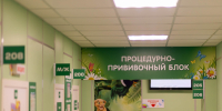Простудный сезон: мурманчанам напоминают о вакцинации против гриппа - Вечерний Мурманск