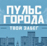 В Краснодаре в День города пройдёт легкоатлетический забег по улице Красной - Новая Газета Кубани