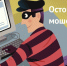 Уважаемые жители Малосердобинского района! - Малосердобинский район