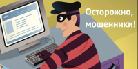 Уважаемые жители Малосердобинского района! - Малосердобинский район
