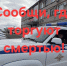 В Чайковском начался второй этап всероссийской акции «Сообщи, где торгуют смертью» - Chaik.DixiNews.Ru