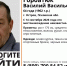 Волонтеры ищут пропавшего с 14 сентября в Острове 64-летнего мужчину - Pln-Pskov.Ru