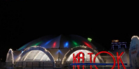 Ледовый каток начали собирать в центре Ставрополя - Bloknot-Stavropol.Ru
