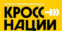 "Кросс нации-2026": Симферополь выходит на старт - Крымский спорт
