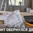 Ремонт обернулся уголовным делом: жителя Задонского округа обвиняли в обмане при покупке стройматериалов - Газета Задонская правда