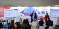 Специалист Бурятского онкодиспансера вышла в финал олимпиады по охране труда - Министерство здравоохранения