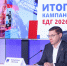 Владимир Якушев: «Единая Россия» лидирует по списку во всех регионах страны - Единая Россия