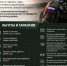 Служить Родине — достойно! - Гафурийский район
