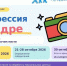 «Профессия в кадре»: ловим уважение к труду в одном снимке! - Детско-юношеская библиотека