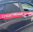 В Солнечногорске возбуждено уголовное дело по факту оказания услуг, не отвечающих требованиям безопасности и повлекших травмирование подростка - Следственный комитет