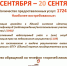 МФЦ - МФЦ по Курганской области
