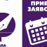 Школа юного журналиста открывает набор - Администрация г. Мегиона