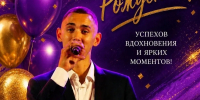 27 августа — день рождения Н.С. Кузьменко, культорганизатора МУК «РКМЦКиТ» - Управление культуры Кущевского района