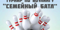 Семейные соревнования, где скучно не будет - Славянское городское поселение