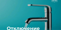 8f47b181-01d5-4147-b623-ce00a1045a43.jpg - Славянское городское поселение