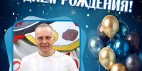 Поздравляем с Днем рождения Алексея Владимировича! - Управление культуры Кущевского района
