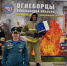 «Вертикаль»: испытание для лучших   пожарных - МЧС