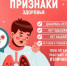 21 – 27 сентября – Неделя сохранения здоровья легких - ГБУЗ МО МОНИКИ