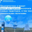В Башкортостане в проект «Земля для туризма» включили 10 новых территории, в том числе – с уникальными геоточками - Кармаскалинский район