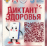 . - Вологодская ОДКБ