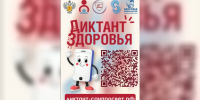 . - Вологодская ОДКБ