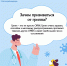 Вопросы вакцинации против гриппа - Большемурашкинский муниципальный округ
