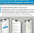 Рассказать о проблеме органам власти можно с телефона и всего за несколько минут.. - Пугачёвский район