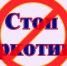 «Сообщи, где торгуют смертью!» - Газета Дмитриевский вестник