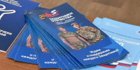 Картинка - Regions.Ru