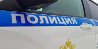 Картинка - Regions.Ru