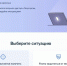Как защититься от мошенников - Высокогорский муниципальный район