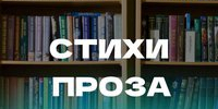 Литературная студия АлтГТУ приглашает на творческую встречу - АлтГТУ им. И.И. Ползунова
