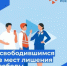 Информация для соискателей! - Управление государственной службы занятости населения