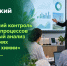 Приглашаем специалистов нефтехимической отрасли на семинар по экологическому контролю! - Министерство экологии