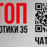 С 21 сентября по 2 октября в Вологодской области проходит второй этап ежегодной Всероссийской акции «Сообщи, где торгуют смертью».. - Нюксенский муниципальный округ