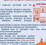 Управление по делам гражданской обороны и чрезвычайной ситуации. ИНФОРМИРУЕТ о мерах пожарной безопасности и правилах поведения при пожаре.. - Нюксенский муниципальный округ