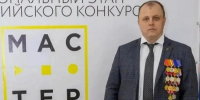 Фото: Минобрнауки РА - Газета Майкопские новости