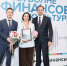 Коллектив УФНС России по Республике Коми отмечен дипломом за содействие в проведении Всероссийской студенческой олимпиады «Налоги 2025» - УФНС