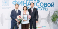 Коллектив УФНС России по Республике Коми отмечен дипломом за содействие в проведении Всероссийской студенческой олимпиады «Налоги 2025» - УФНС