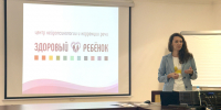 "" - Рассказовская ЦРБ