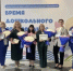 Педагог из Новороссийска вышла в финал Всероссийской Детской премии! - Сетевое издание Официальный Новороссийск