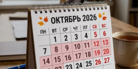 Грипп обычно приходит без приглашения. А подготовиться к нему можно заранее - Министерство образования и науки
