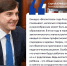 На фото — Сергей Кравцов, Министр просвещения РФ, в деловом костюме с улыбкой сидит в кабинете; рядом — цитата о конкурсе «Воспитатель года России» и его значении для дошкольного образования. - Министерство образования и науки