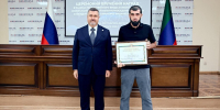 Фёдор Щукин наградил уроженца Казбековского района Беркихана Алиева за заслуги в развитии транспортной инфраструктуры РД - Казбековский район