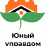 Конкурс «Юный Управдом – созидатель благоприятной среды проживания» - Администрация г. Салават