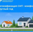 Нажмите для предварительного просмотра изображения - МФЦ