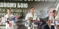 Жуковский боец стал призером Всероссийского турнира - Газета Жуковские новости