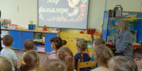 Мир фольклора - Алексинская ЦБС